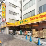 Trym Oshiage