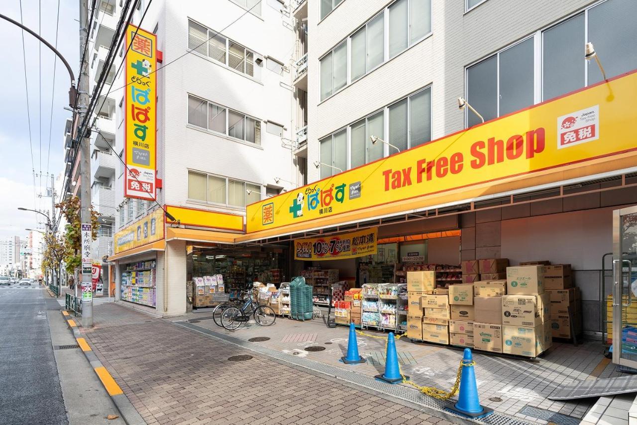 Trym Oshiage *