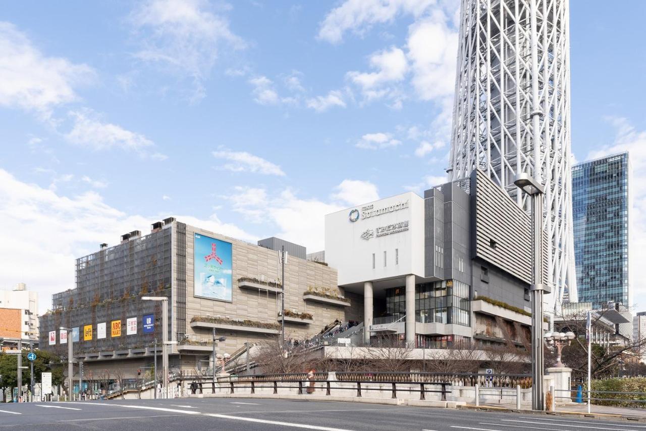 Apartment Trym Oshiage