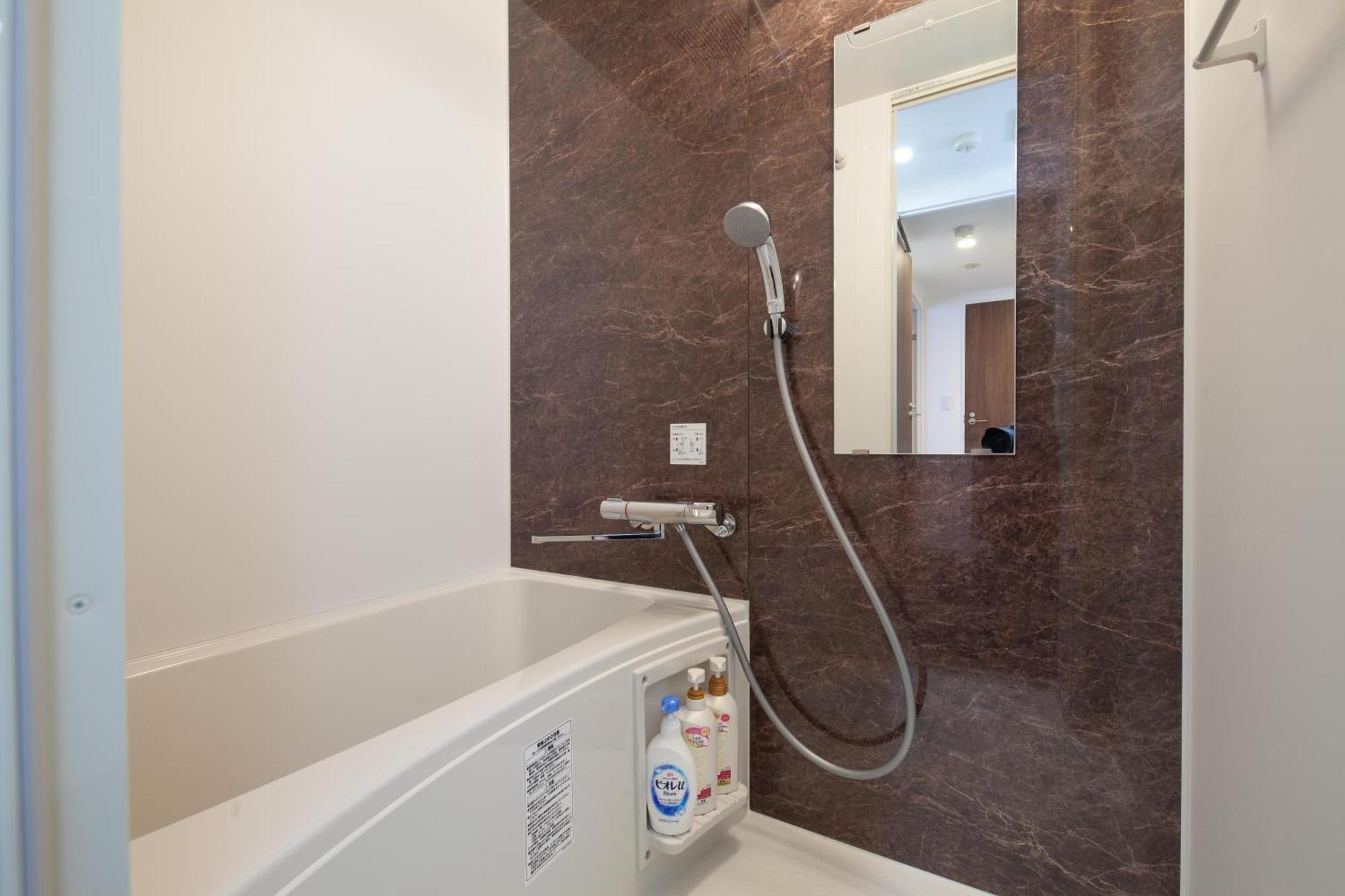 Trym Oshiage Apartemen *