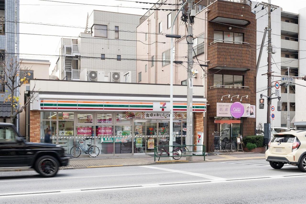 Trym Oshiage Tokyo